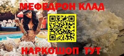 амфетамин Кинель