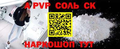 сатива Камышлов