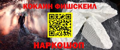мефедрон VHQ Канаш