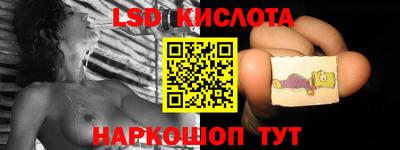 амфетамин Кинель