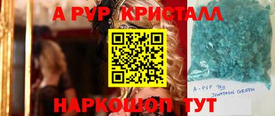 круглые Кандалакша