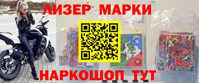 сатива Камышлов