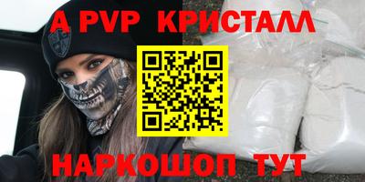 сатива Камышлов