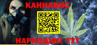 сатива Камышлов