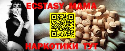 mdma Кингисепп