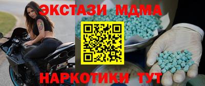 mdma Кингисепп