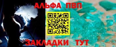 мефедрон VHQ Канаш