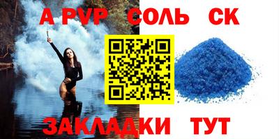 прущий лед Кимры