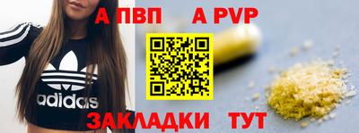 круглые Кандалакша