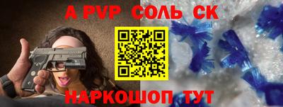 амфетамин Кинель