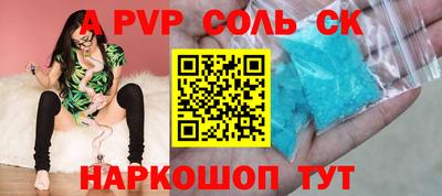 mdma Кингисепп