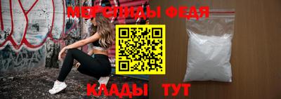 амфетамин Кинель