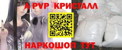 круглые Кандалакша