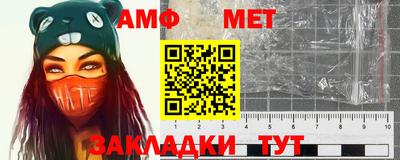 амфетамин Кинель
