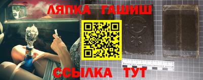 амфетамин Кинель