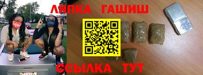 круглые Кандалакша