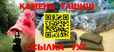 круглые Кандалакша