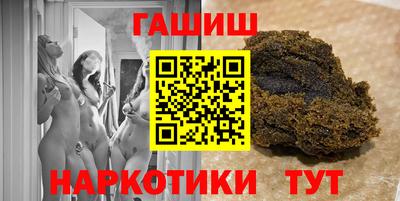 мефедрон VHQ Канаш