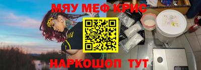 прущий лед Кимры