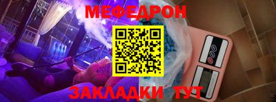 сатива Камышлов