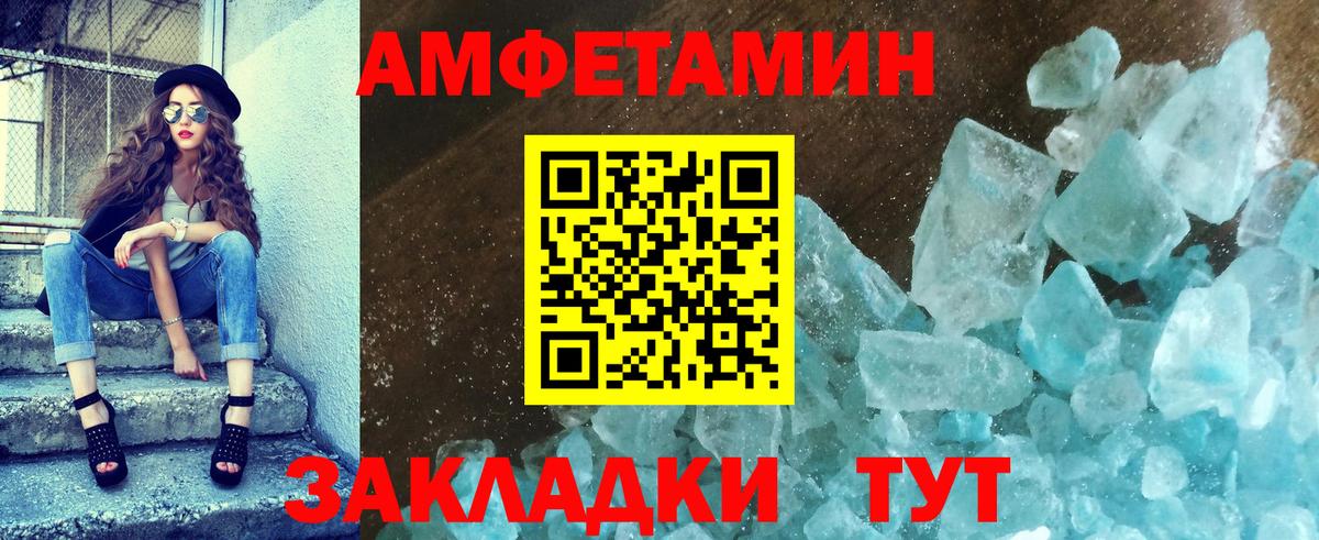 Ярославль  Первитин винт  Вход с VPN 