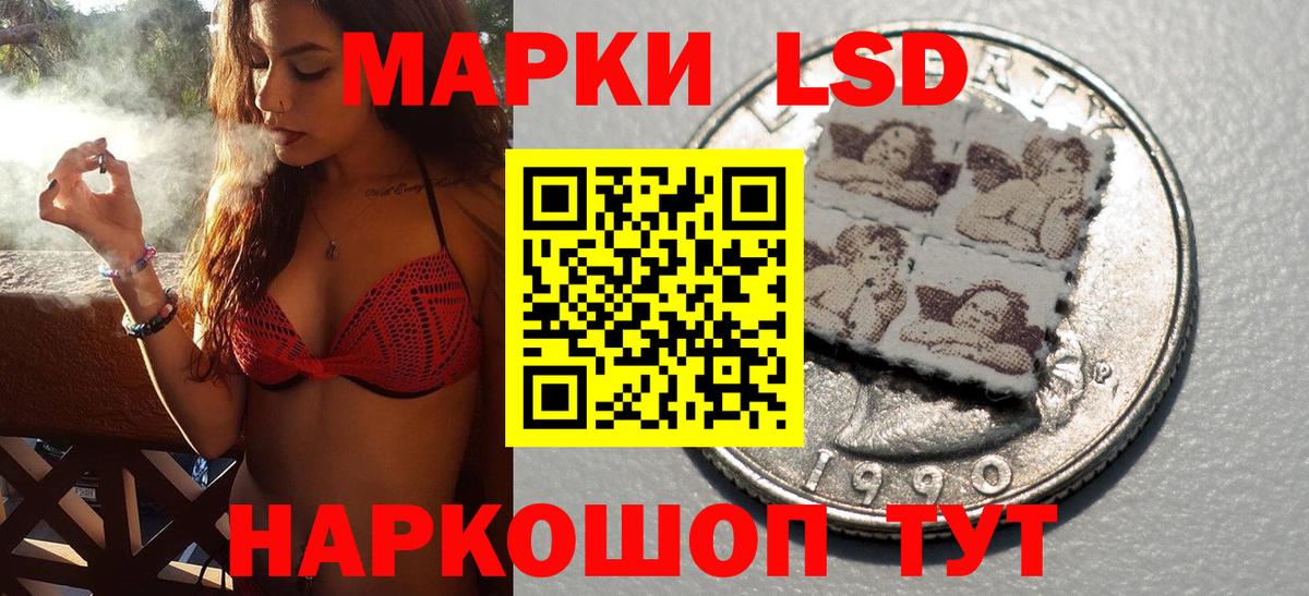Марки 25I-NBOMe 1,8мг  Вход с VPN  Ярославль  Марки 25I-NBOMe 1,8мг 