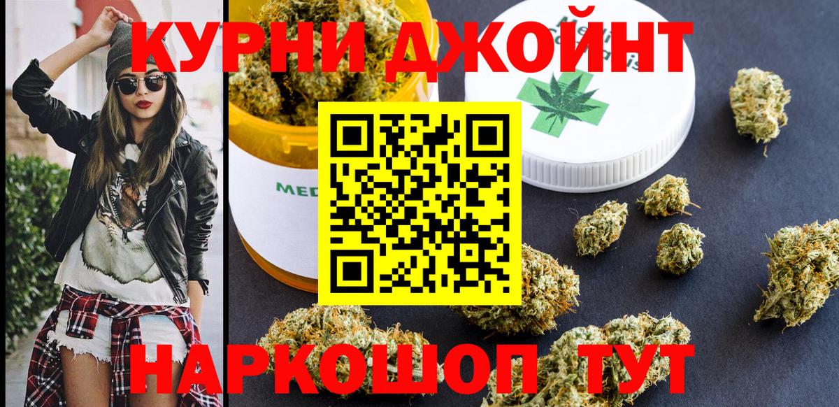 МАРИХУАНА VHQ Ярославль