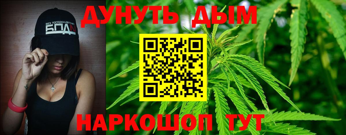 Ярославль  Марихуана SATIVA & INDICA  Каннабис VHQ  Конопля тримм  Бошки марихуана гибрид  Вход с VPN 